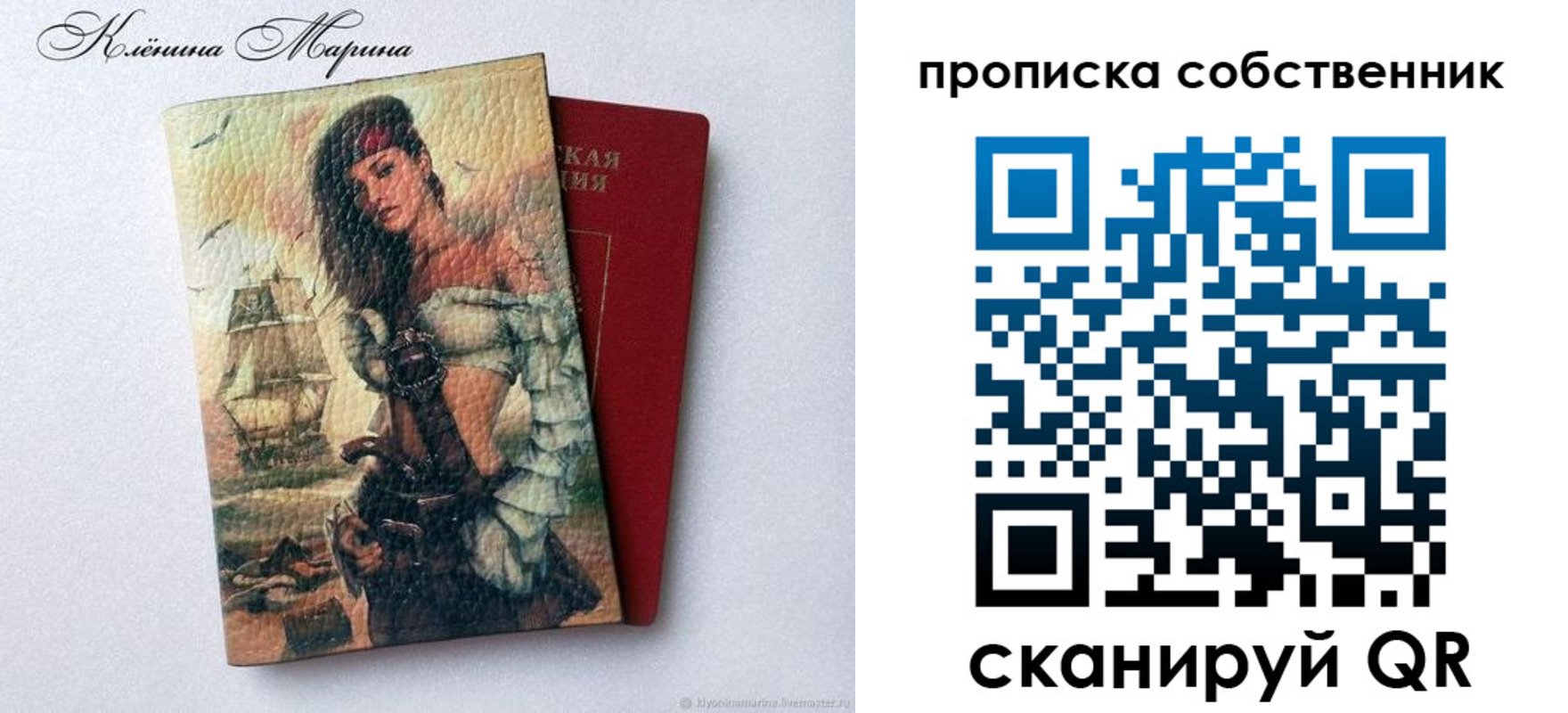 найти адрес прописки в Якутске