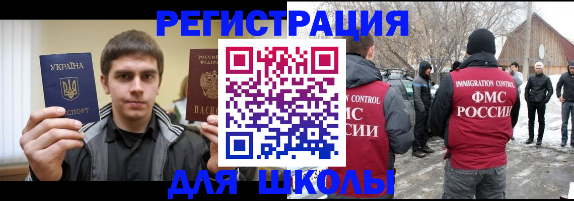где прописаться в Якутске